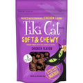 Chicken Soft & Chewy Cat Treats C2937